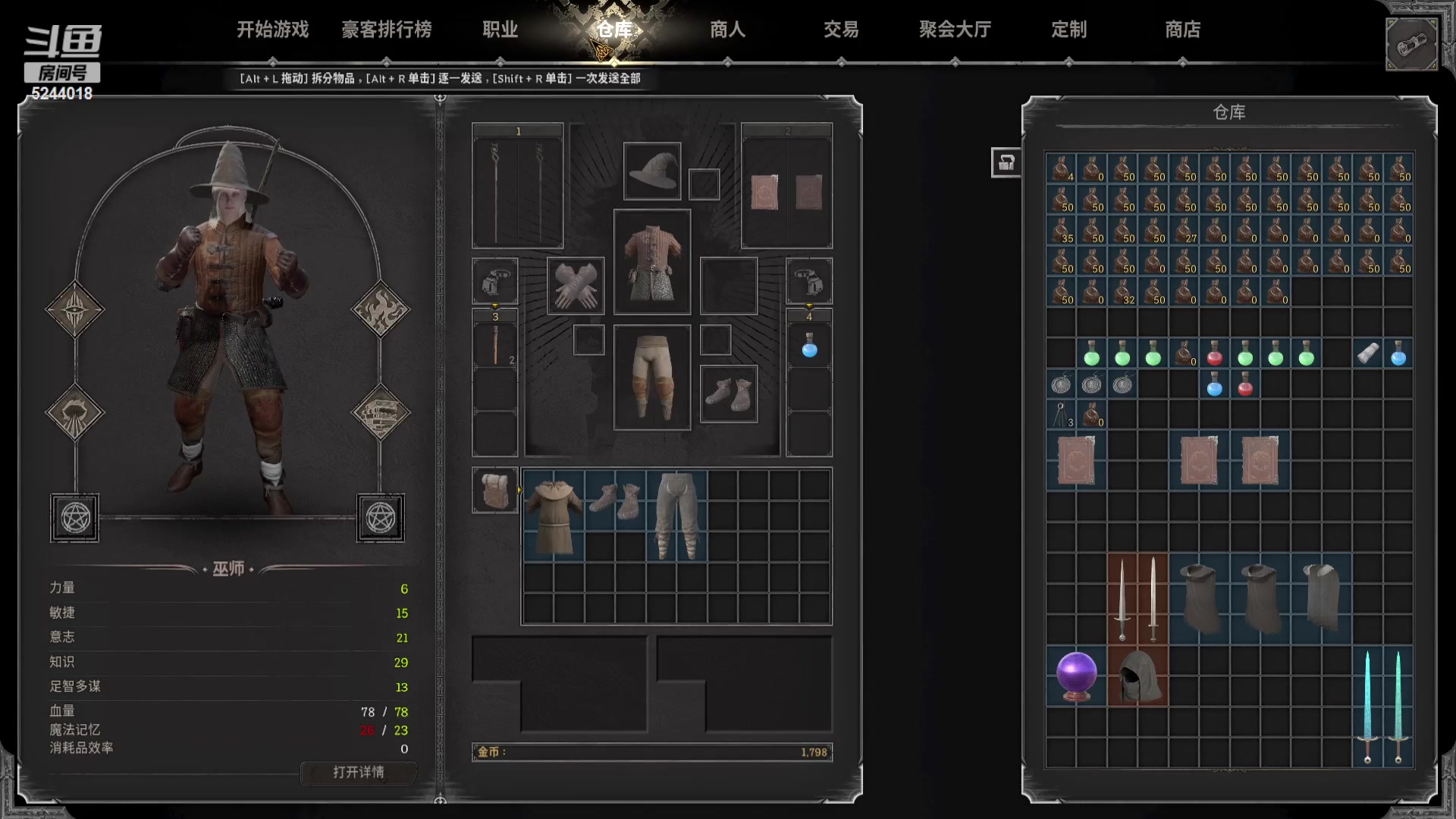 【2023-08-13 21点场】摇摇摇摇光：继续进步和进化