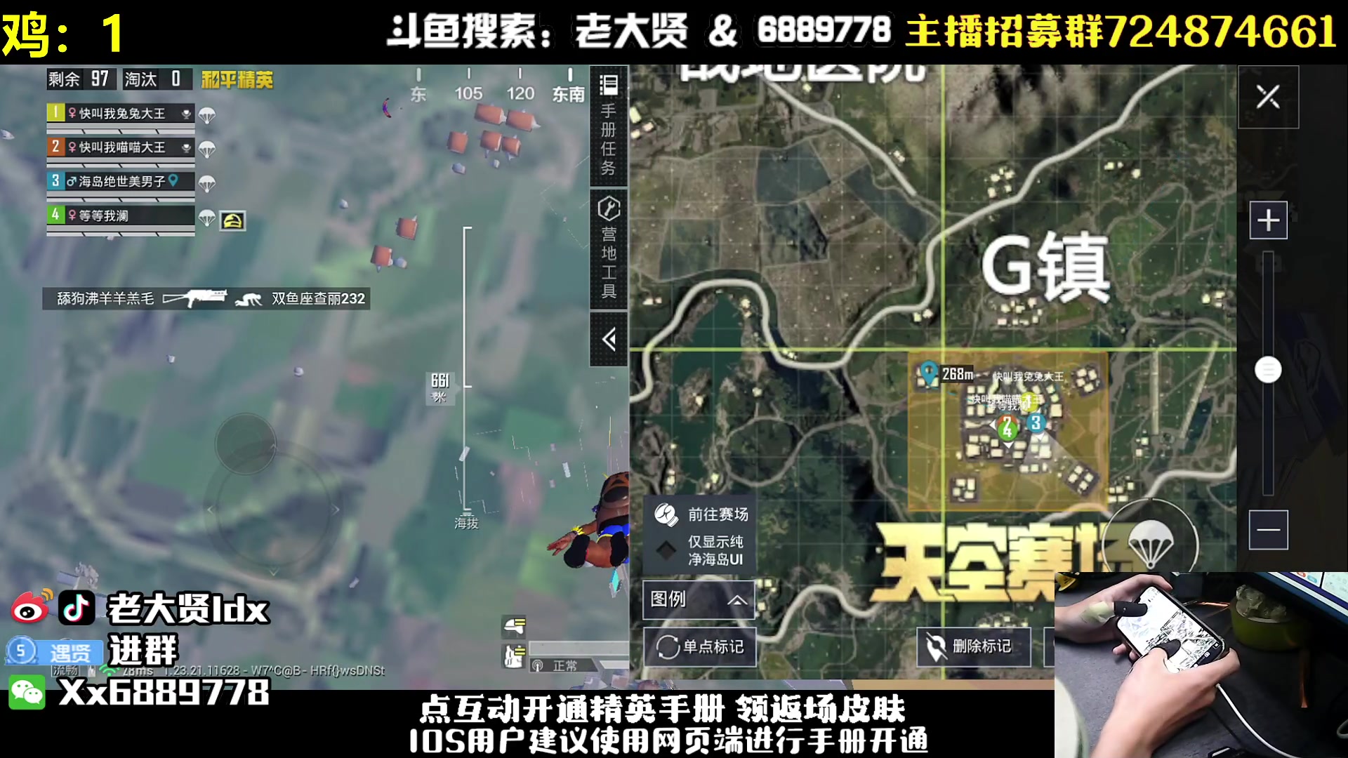 【2023-08-14 23点场】老大贤：单人四：一个人也要像一支军队