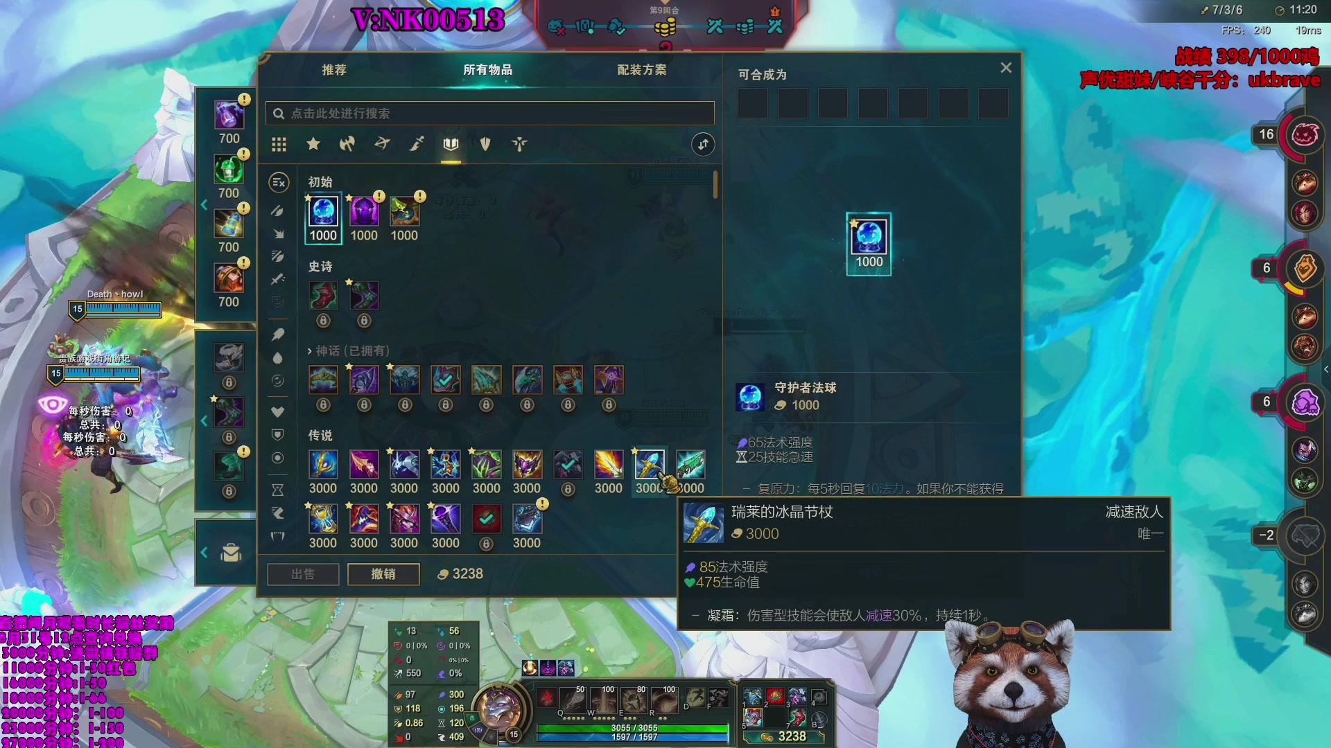 【2023-08-14 21点场】爷大干：第一角斗士~千鸡主播~什么含量懂？