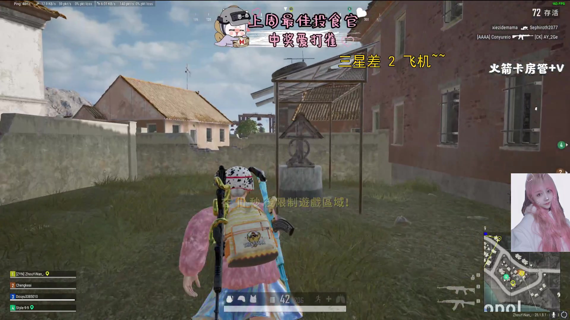 【2023-08-14 20点场】周一南OvO：【呆猪】减肥的第一天！