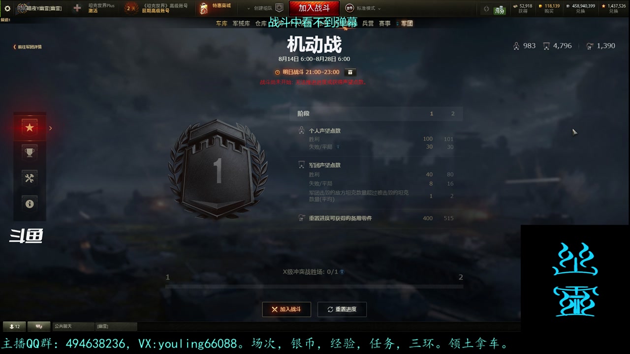 【2023-08-14 23点场】暗夜幽霊：幽霊：囤十个小目标