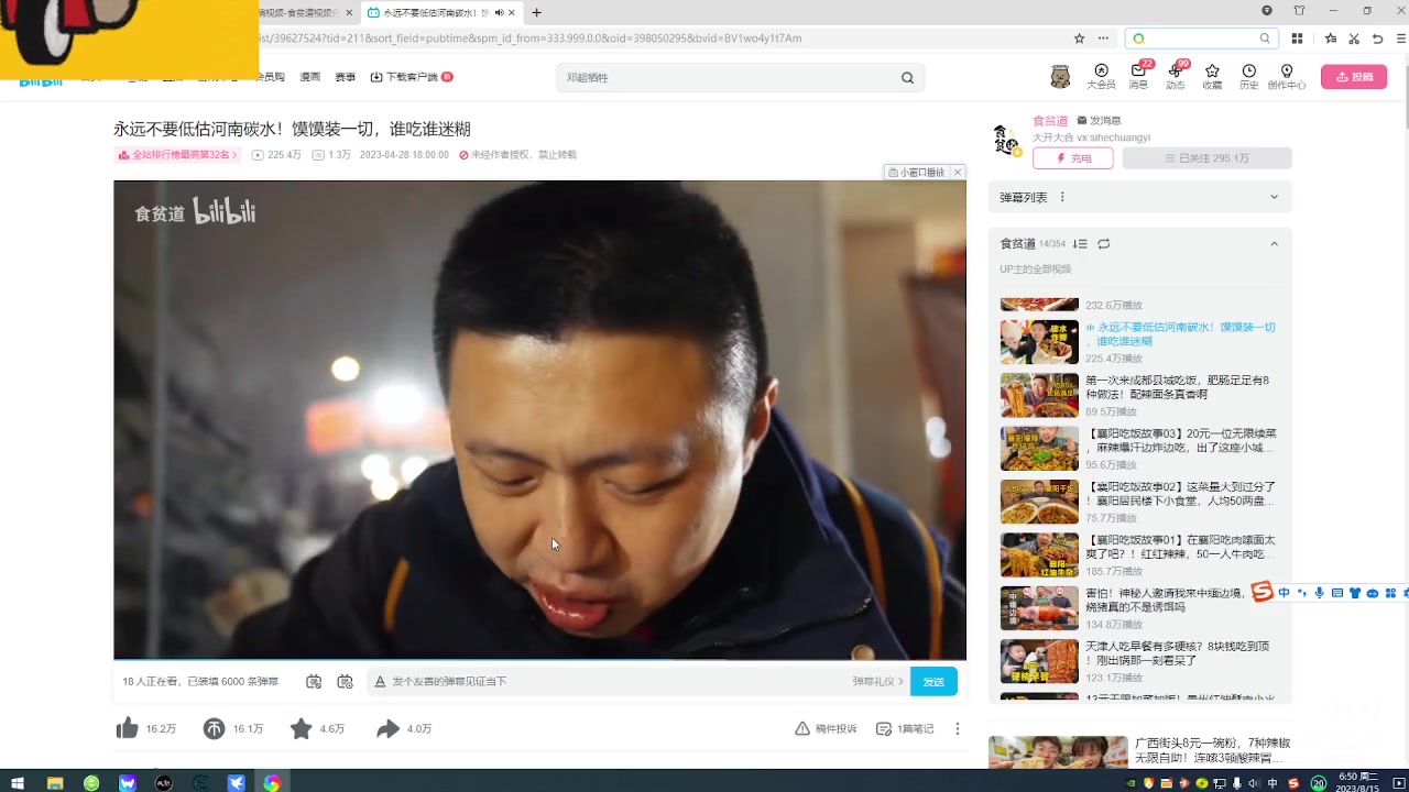【2023-08-15 06点场】呆妹儿小霸王：【铁皮双倍】一起see