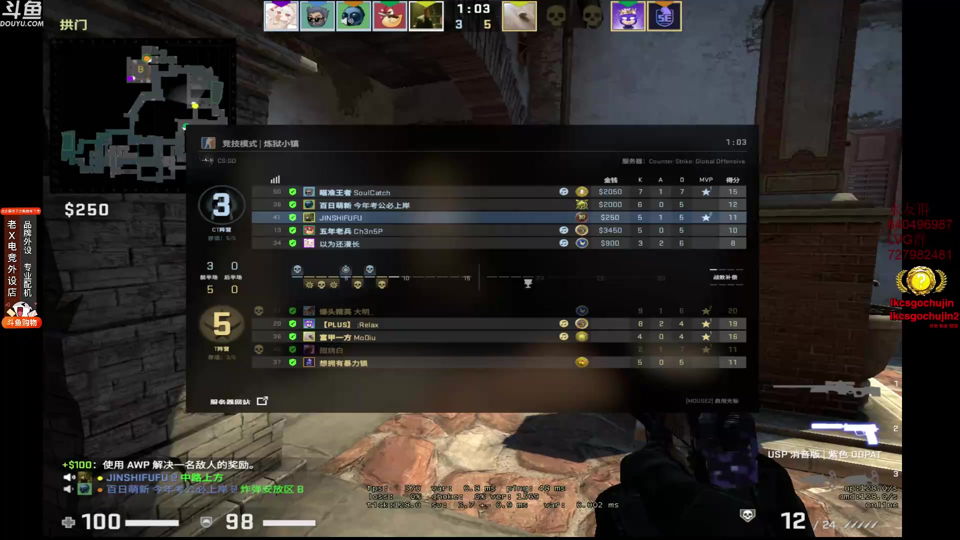 【2023-08-15 12点场】loveyou_qq：打打CSGO 开船 下棋