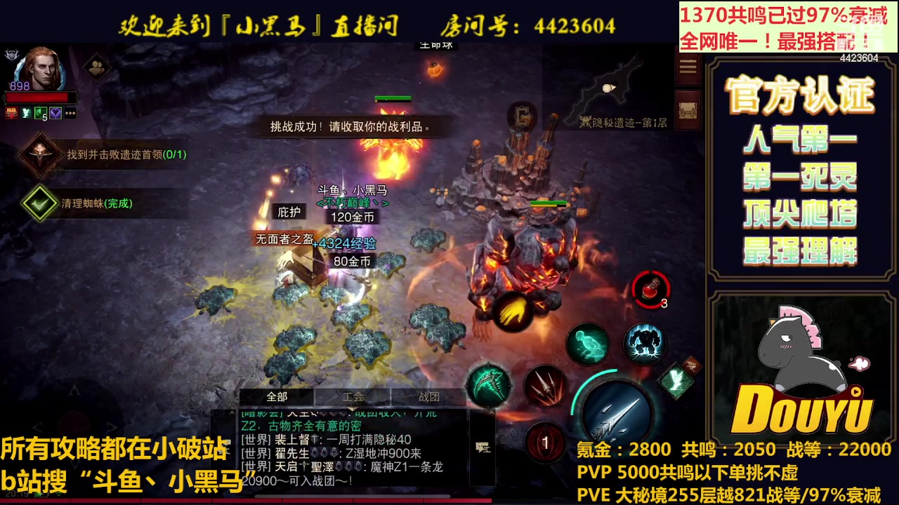 【2023-08-14 19点场】渝万丶小黑马：低氪也无敌！