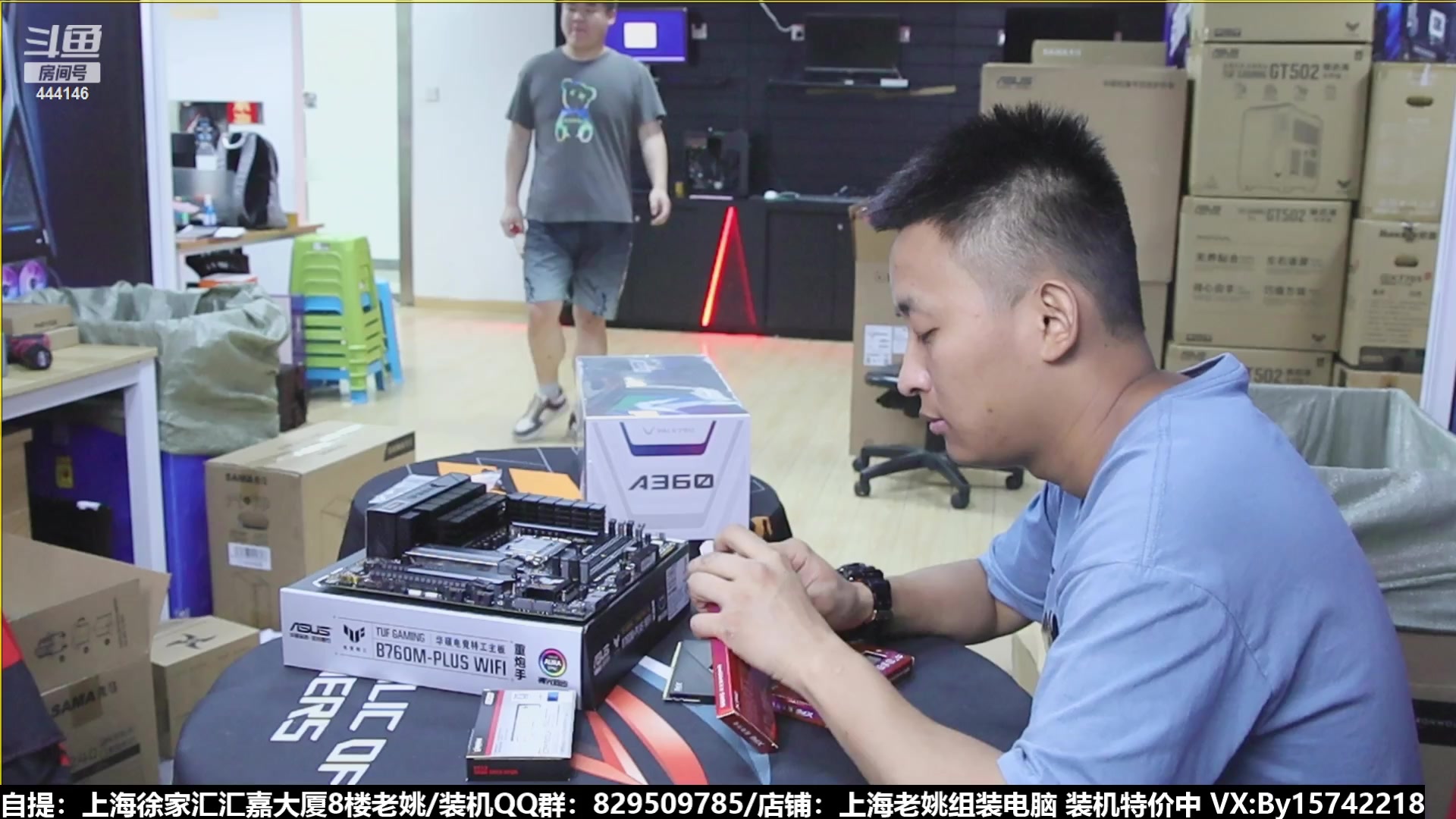 【2023-08-15 10点场】上海老姚：猴哥又回来装机啦