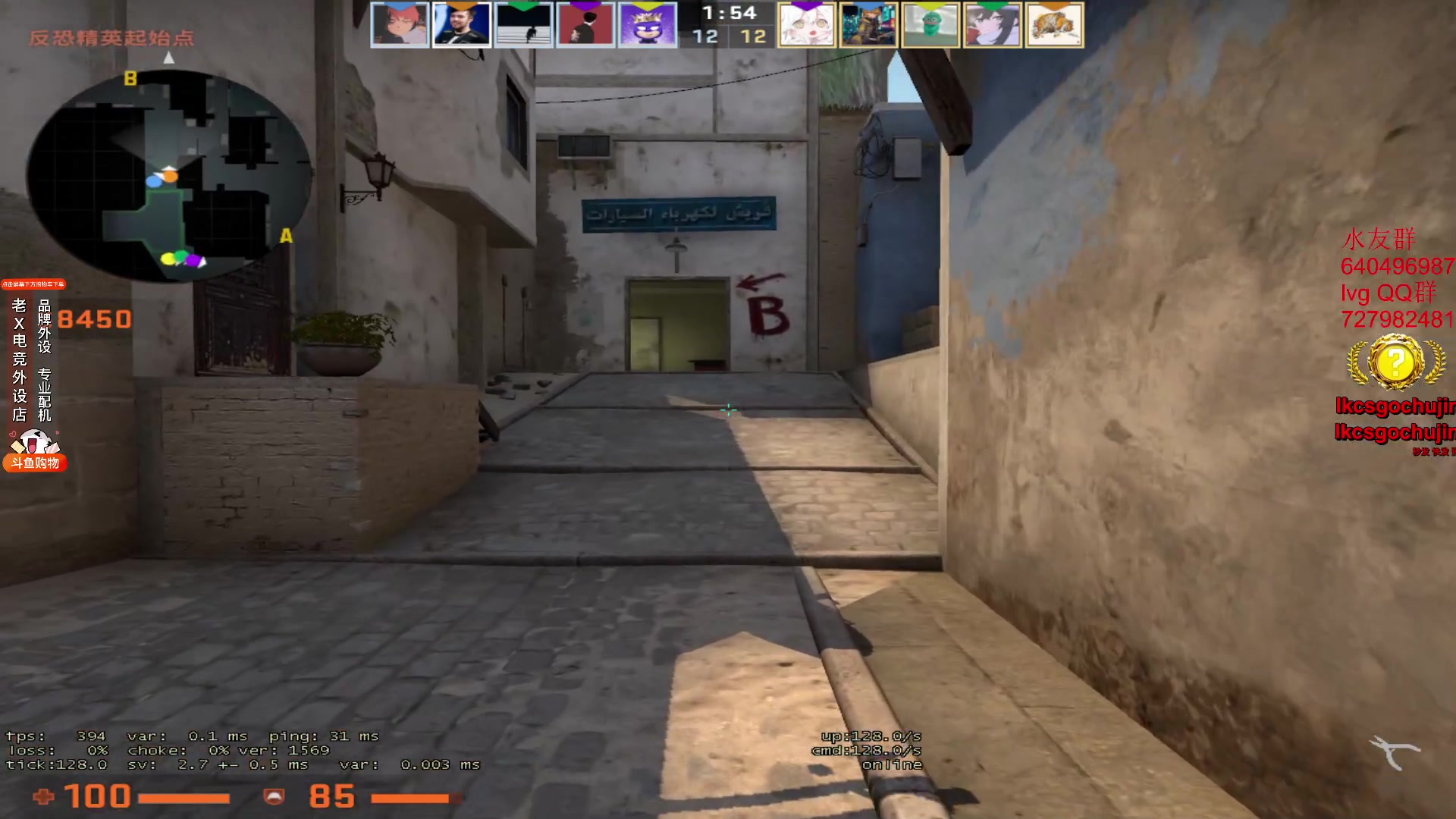 【2023-08-14 21点场】loveyou_qq：打打CSGO 开船 下棋