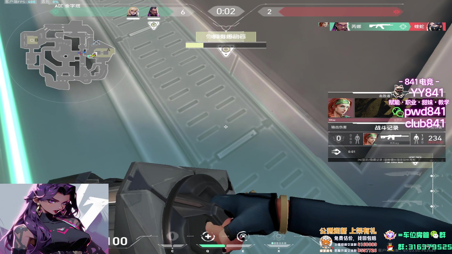 【2023-08-14 14点场】瓦罗兰特啊杰：【啊杰】不骄不躁用心预瞄！！！