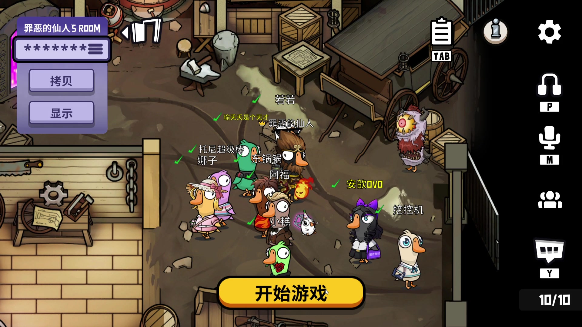 【2023-08-14 22点场】仙某某：神秘的直播间 88080