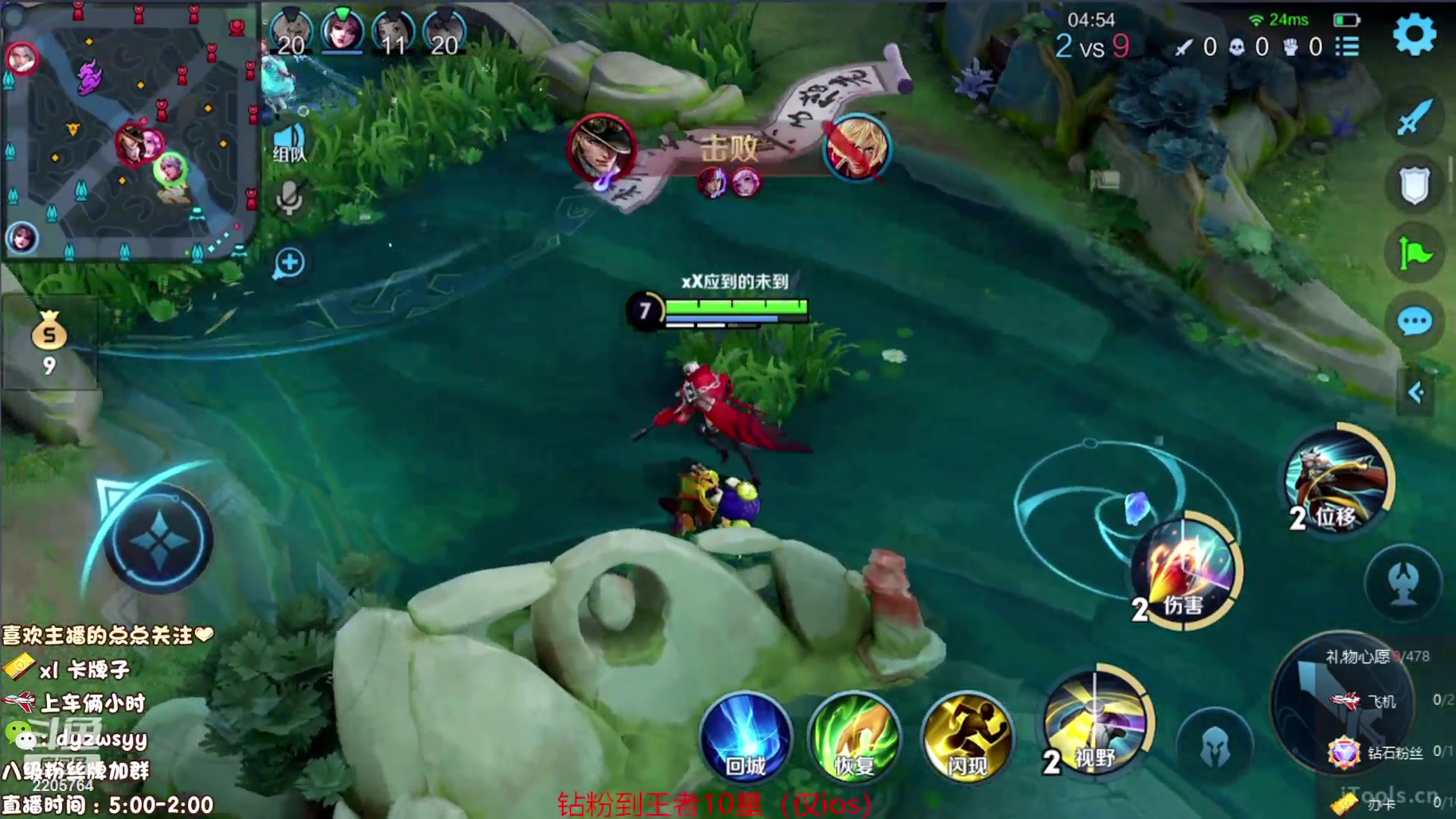 【2023-08-15 07点场】赵猥琐丶赵云导师：国服最强赵云顶级教学！