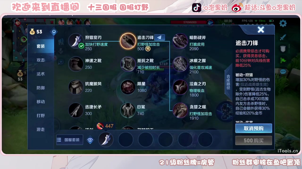 【2023-08-15 18点场】O泡果奶1111：宫本武藏呕
