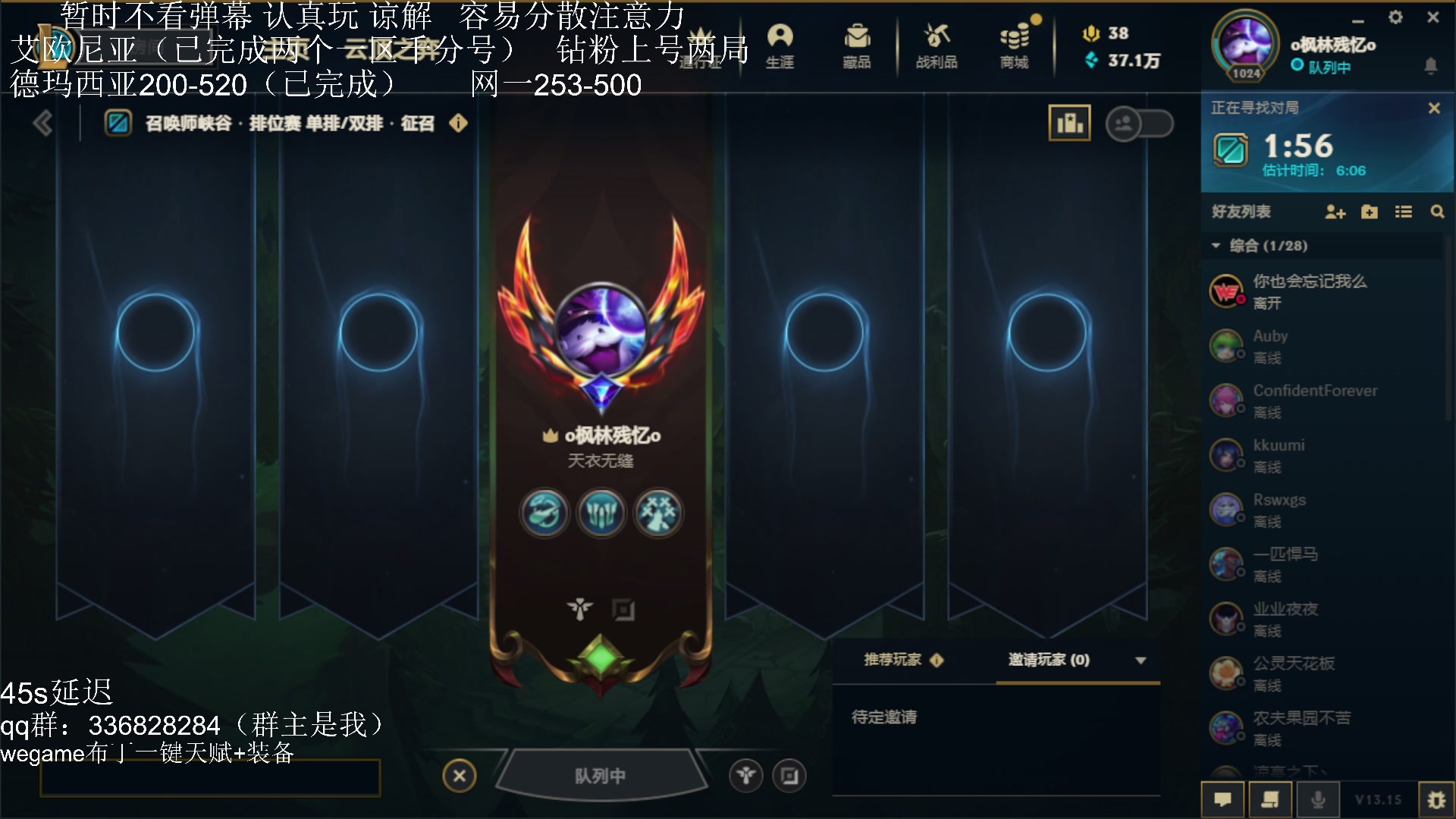 【2023-08-14 04点场】布丁zzzTuT：玩一会会会会会会会会会会会会（上分上分）