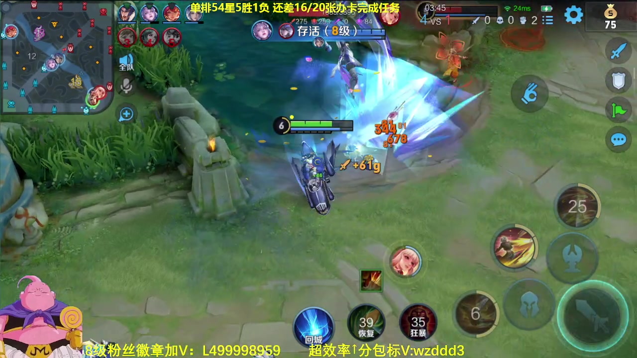 【2023-08-15 08点场】大魔王夏天天丶：最强路人射手单排上百星！