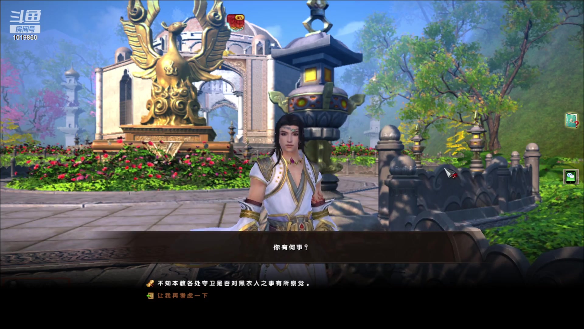 【2023-08-14 14点场】顾溪朝丶：看九阴真经得九阴道具