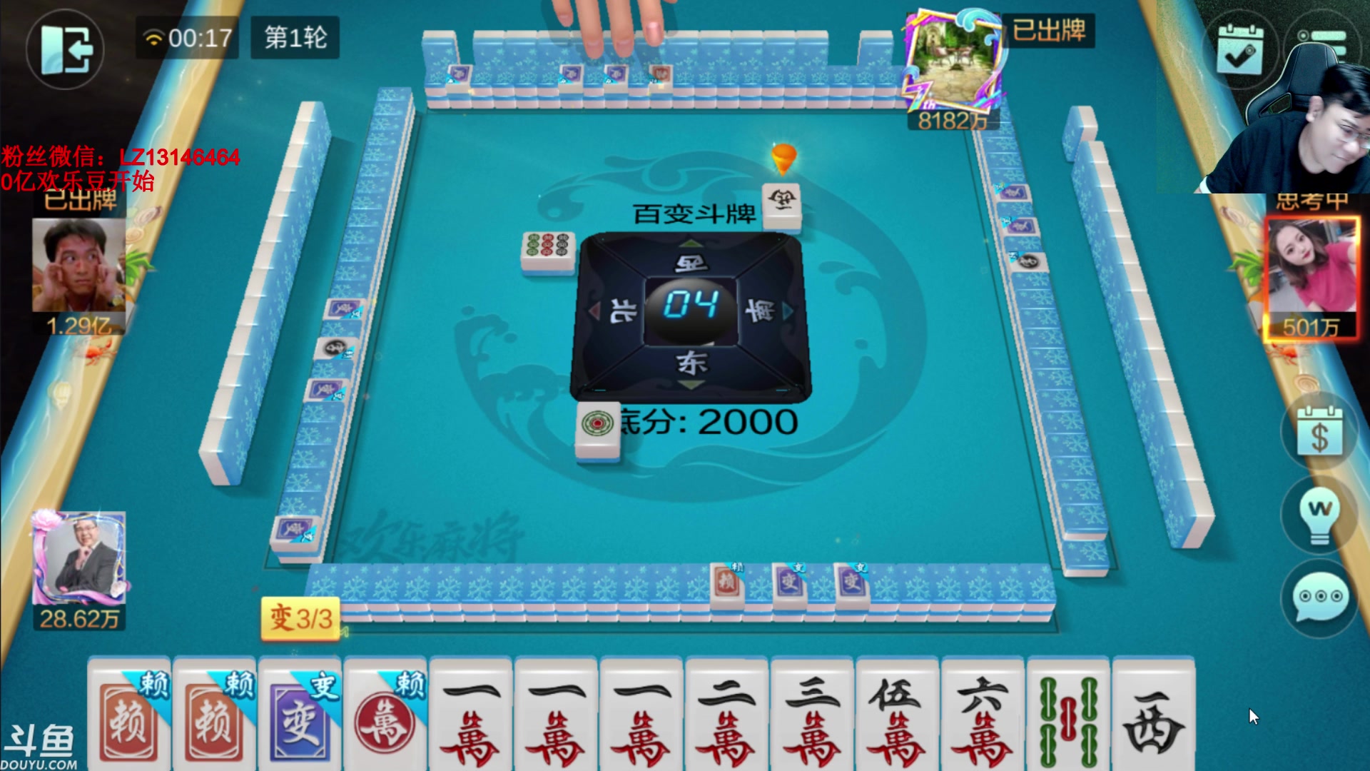 【2023-08-14 23点场】雷疯小叔：进击的疯子：每晚七点十分前准时为您播出！