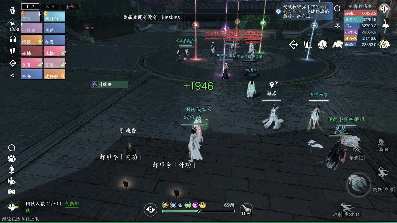 【2023-8-14 17点场】许烦烦:【许烦烦 】  老4