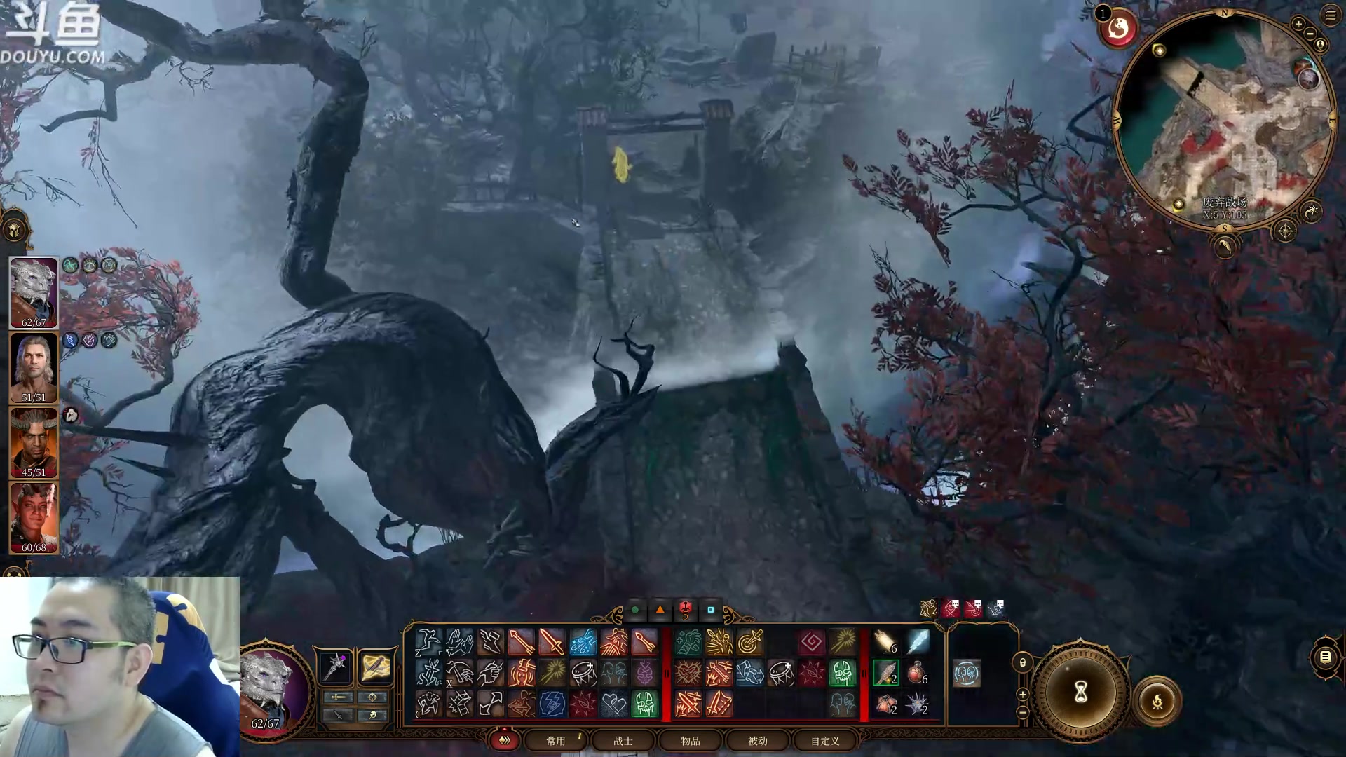 【2023-08-14 11点场】its宁玉今秋：博德之门3  终于过了第一张图啦