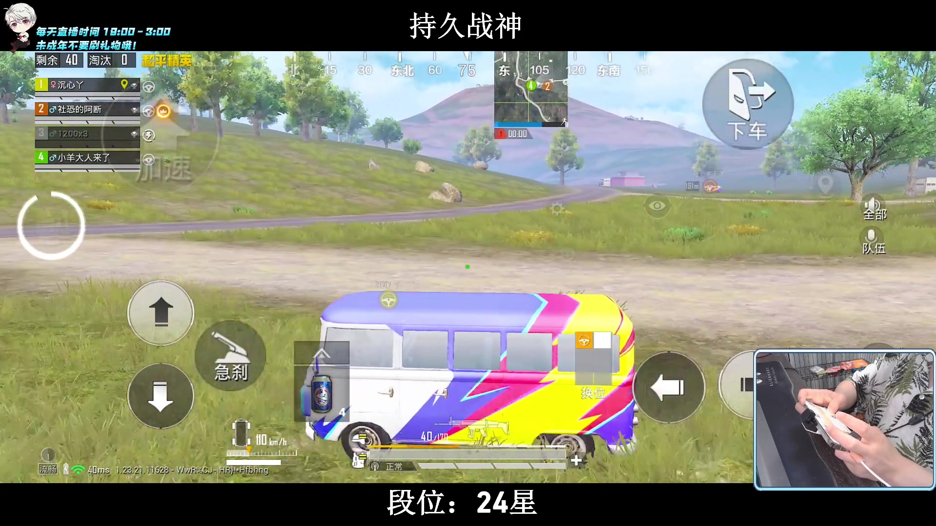 【2023-08-15 21点场】小妖洋：【猛男杯决赛！】