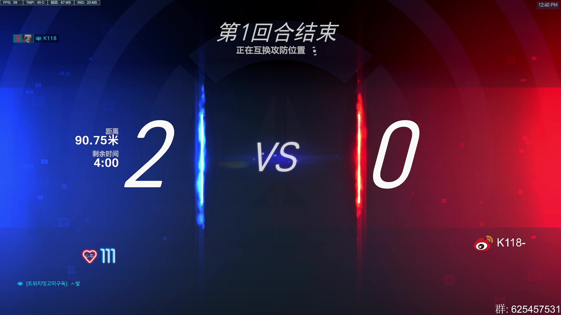【2023-08-13 12点场】K118吗：新英雄 新地图 PVE 它来了！！
