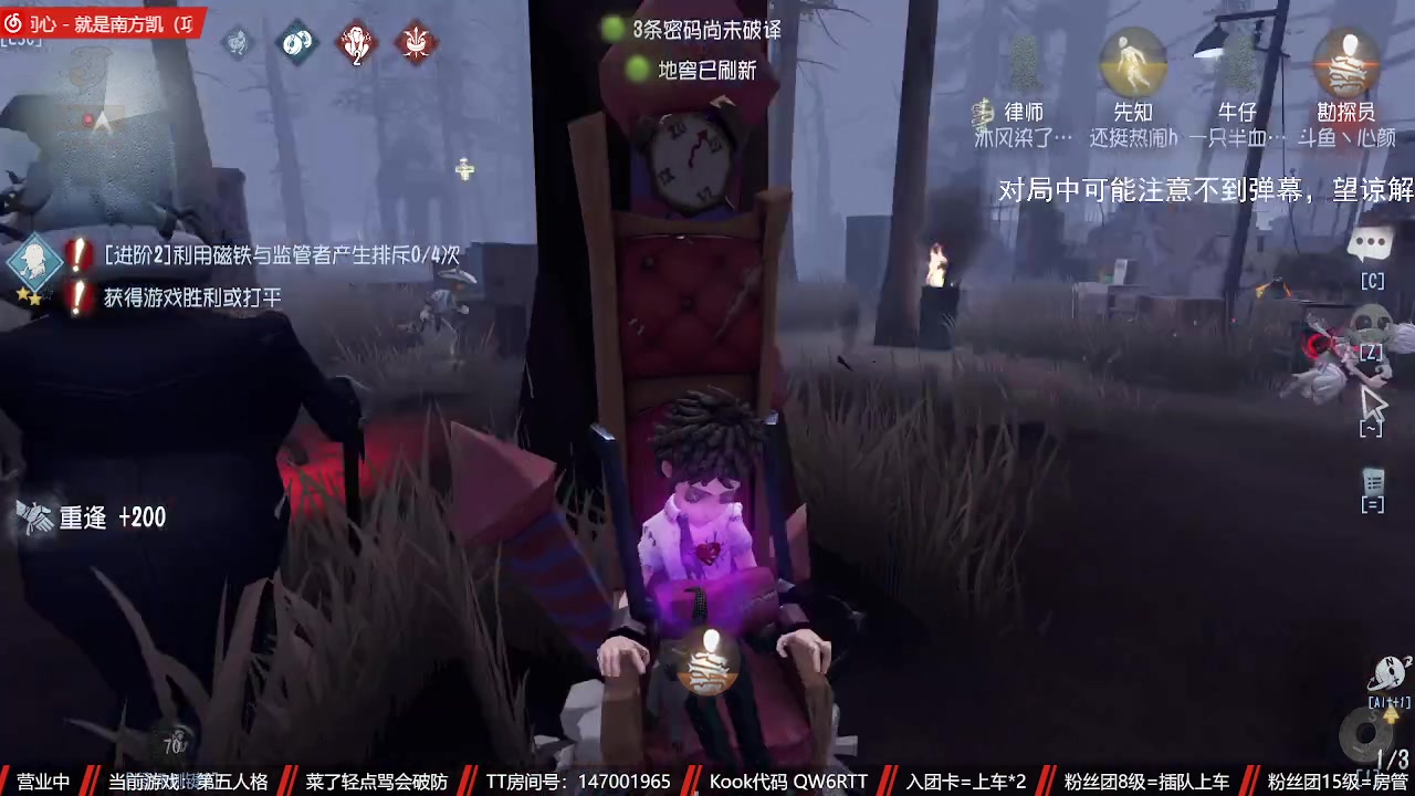 【2023-08-15 17点场】Ryan心颜：这熊小子又在直播，突击他