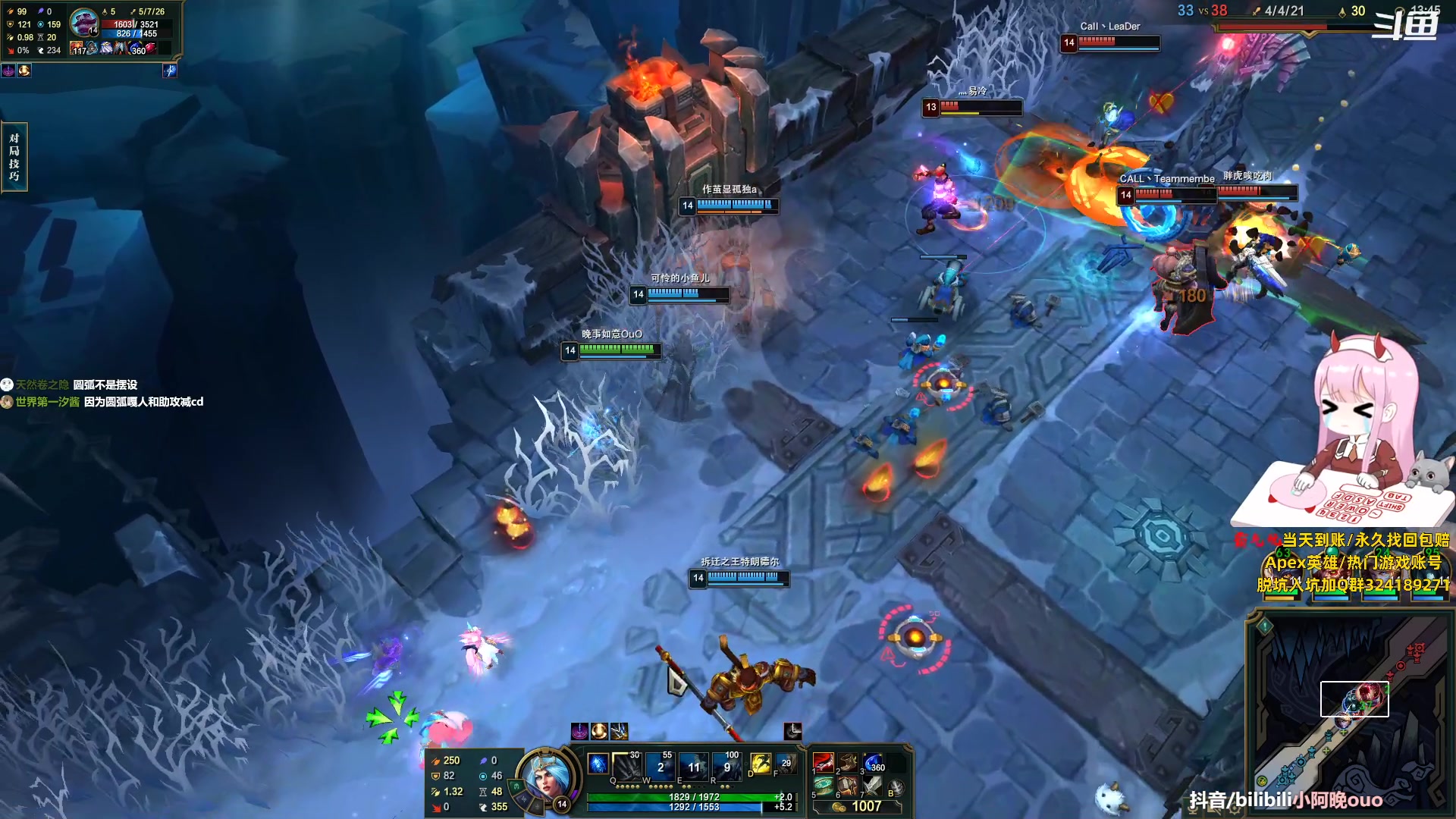 【2023-08-15 19点场】晚晚呦：【晚晚】气人主播O.o