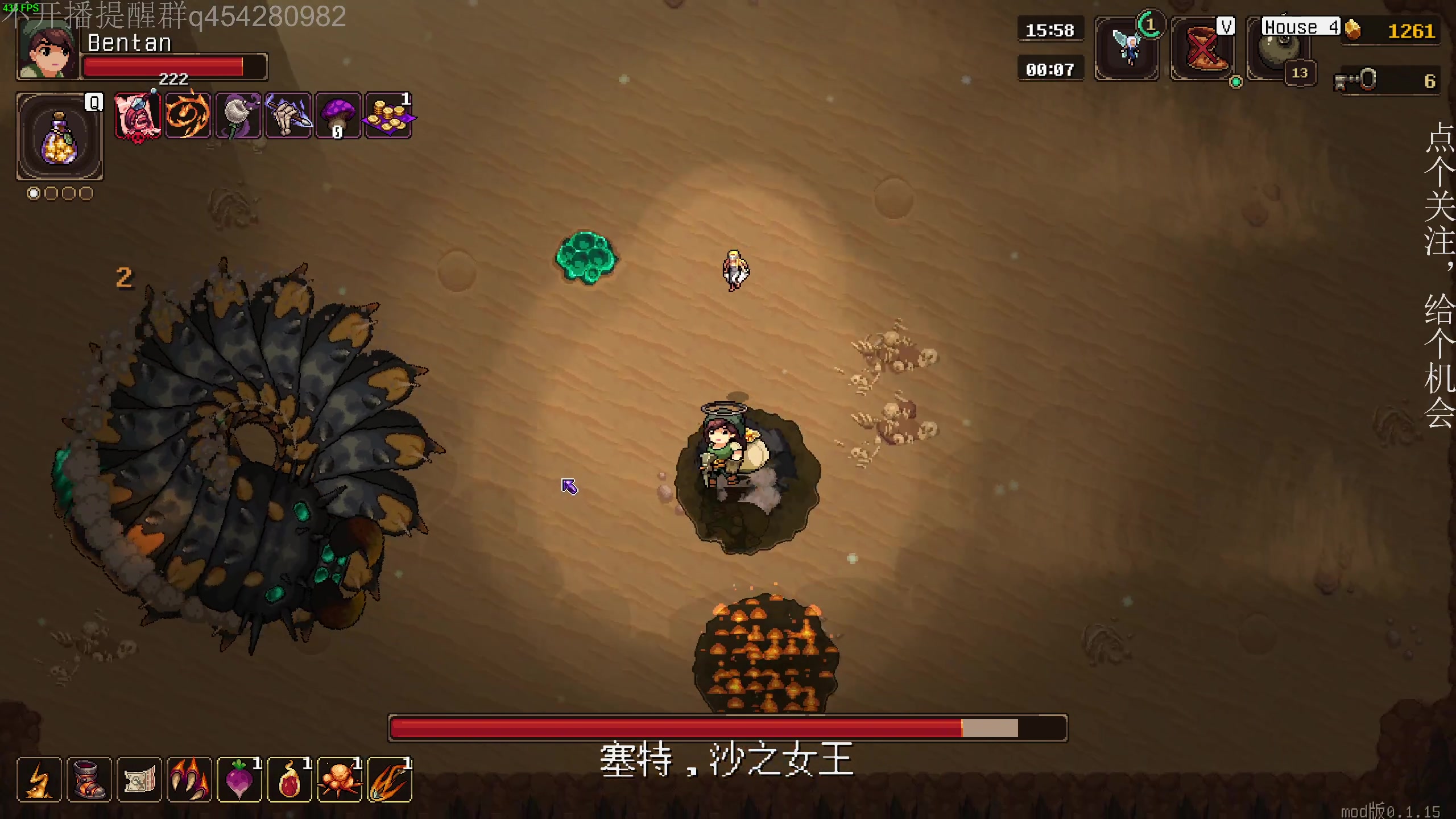 【2023-08-15 00点场】凡尘困：周一休息 晚安