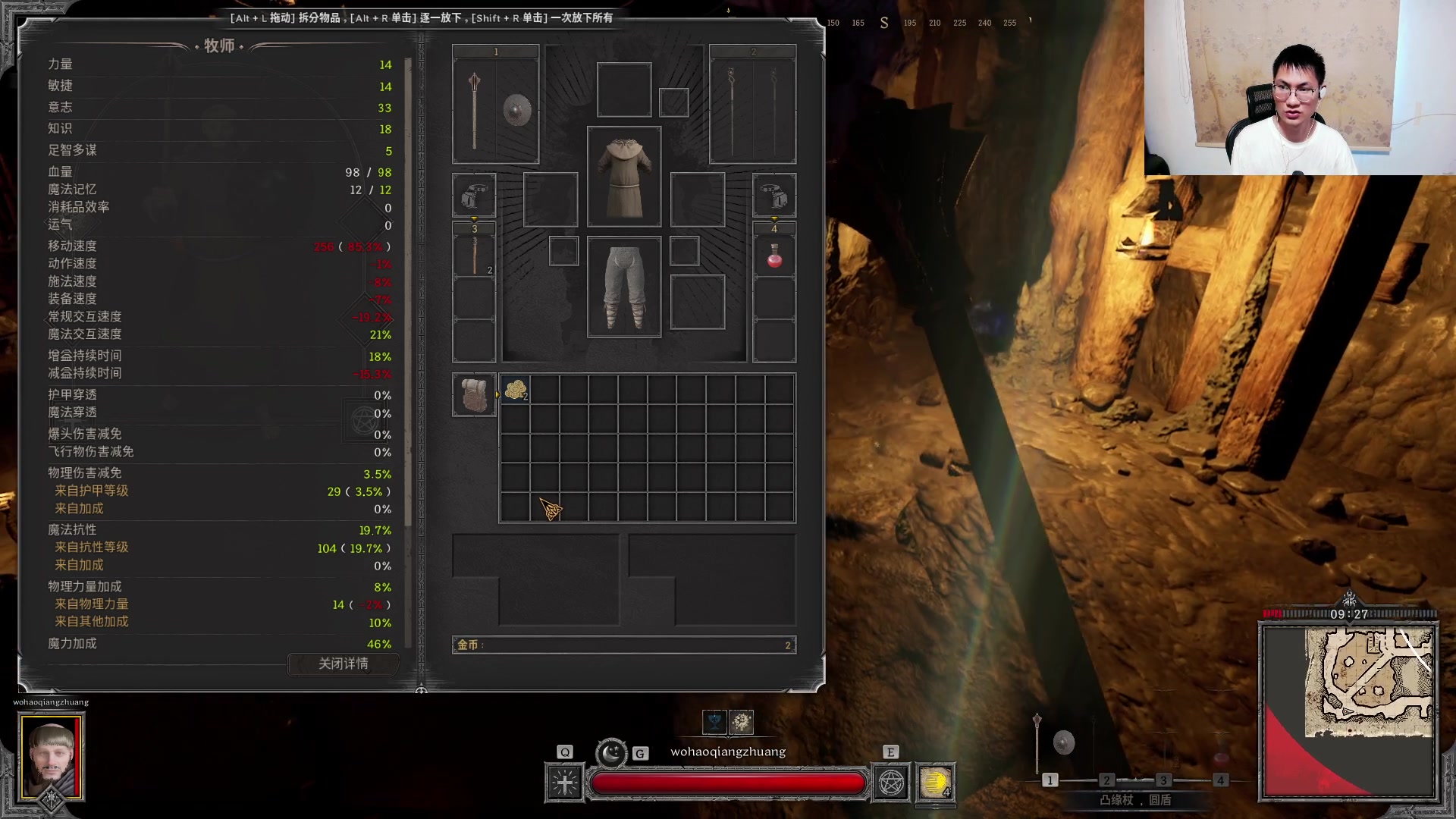 【2023-08-15 11点场】暴走的银剑君丶：银剑君：和洞大哥练练牧师！`