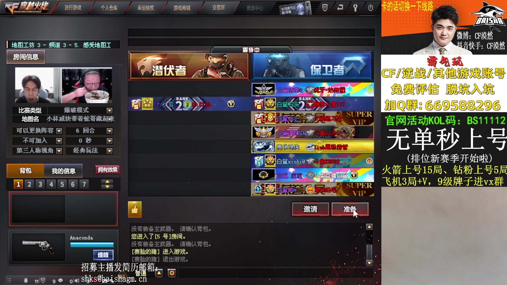 【2023-08-15 20点场】白鲨漠然Moran：于万事言和，与独处相安。