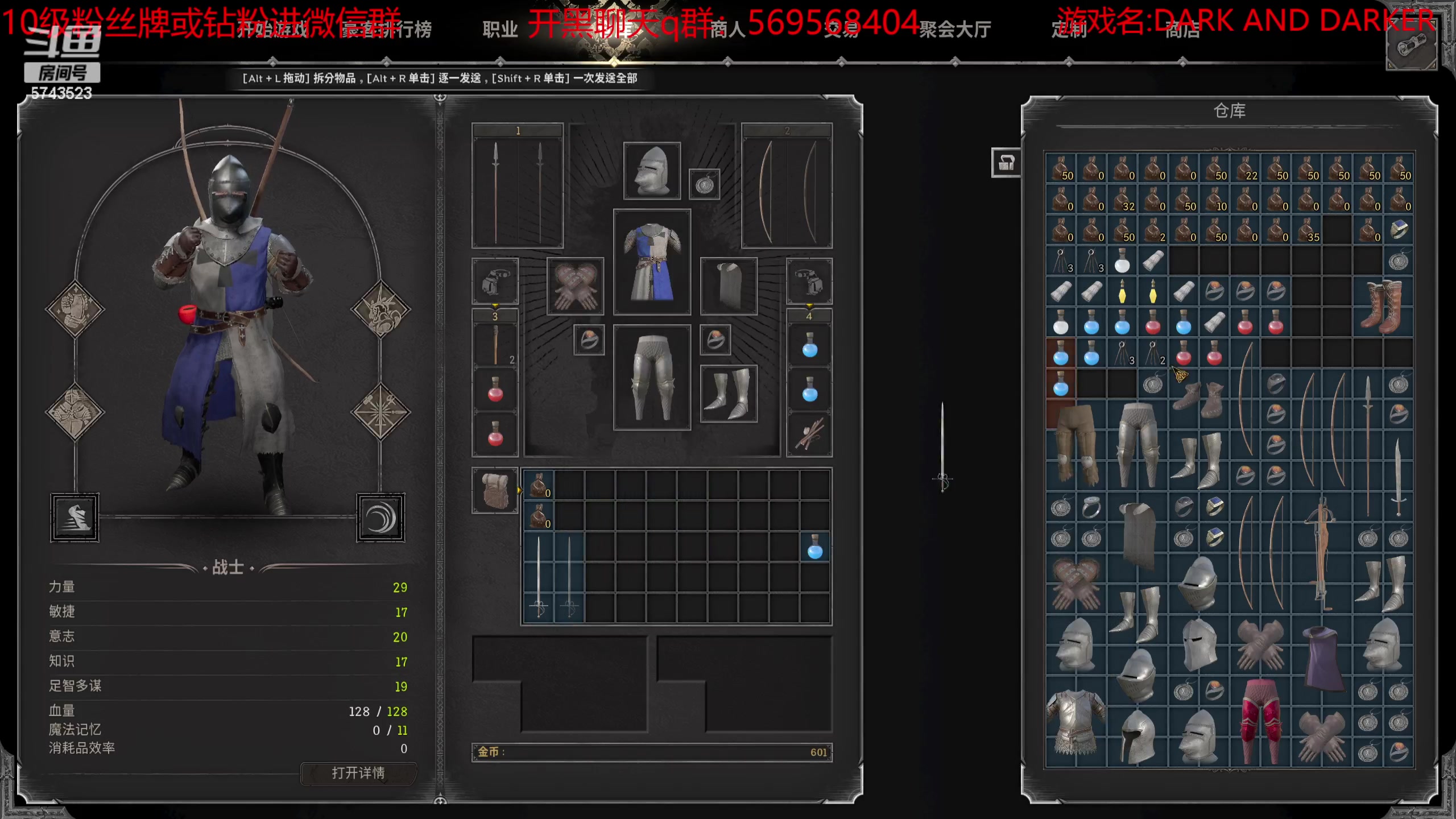【2023-08-14 19点场】彭皮皮丶：豪客赛狂暴战士,钻粉两周年活动