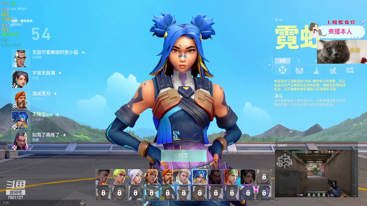 【2023-08-14 20点场】哦呦orz：【小奶团】在吗？有人吗