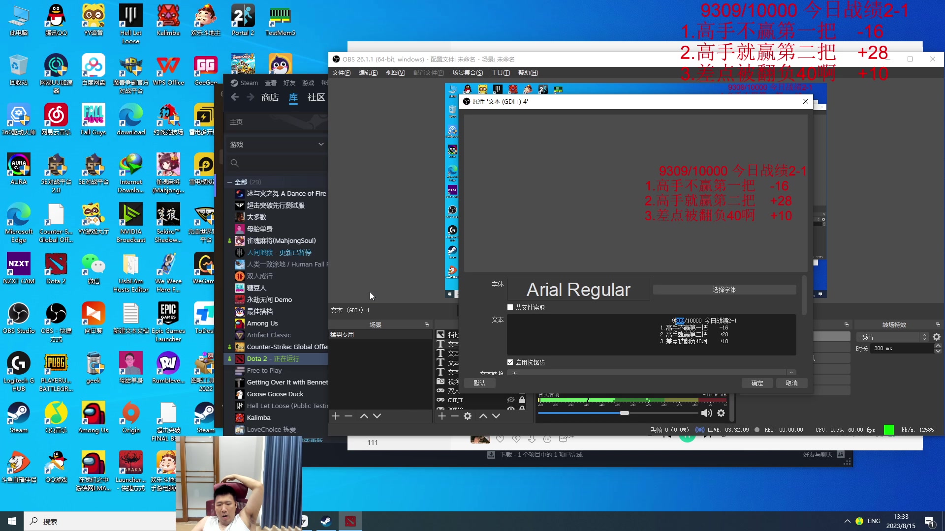 【2023-08-15 13点场】霸气虚幻哥1991：新版本真好玩！！73965!！