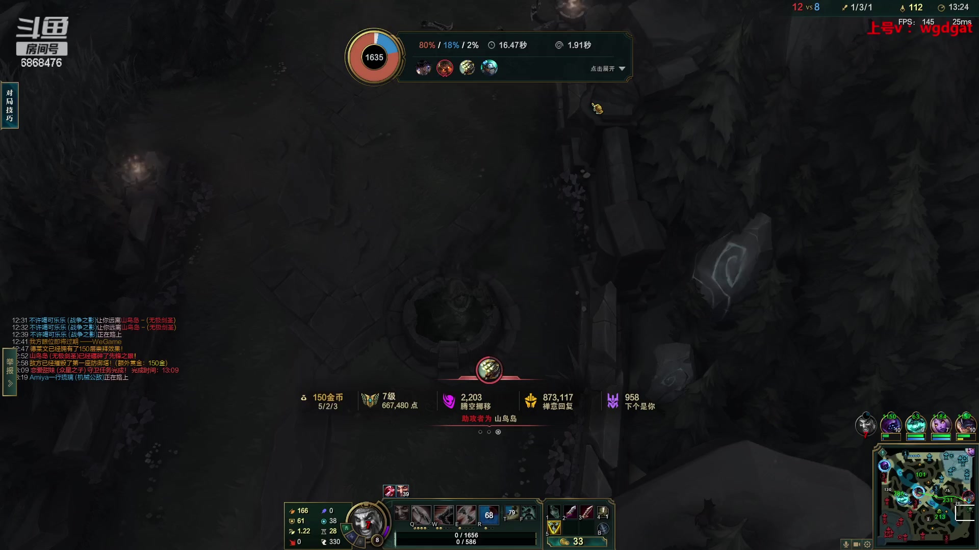 【2023-08-15 16点场】路浩东ouo：你们不配拥有治疗德莱文