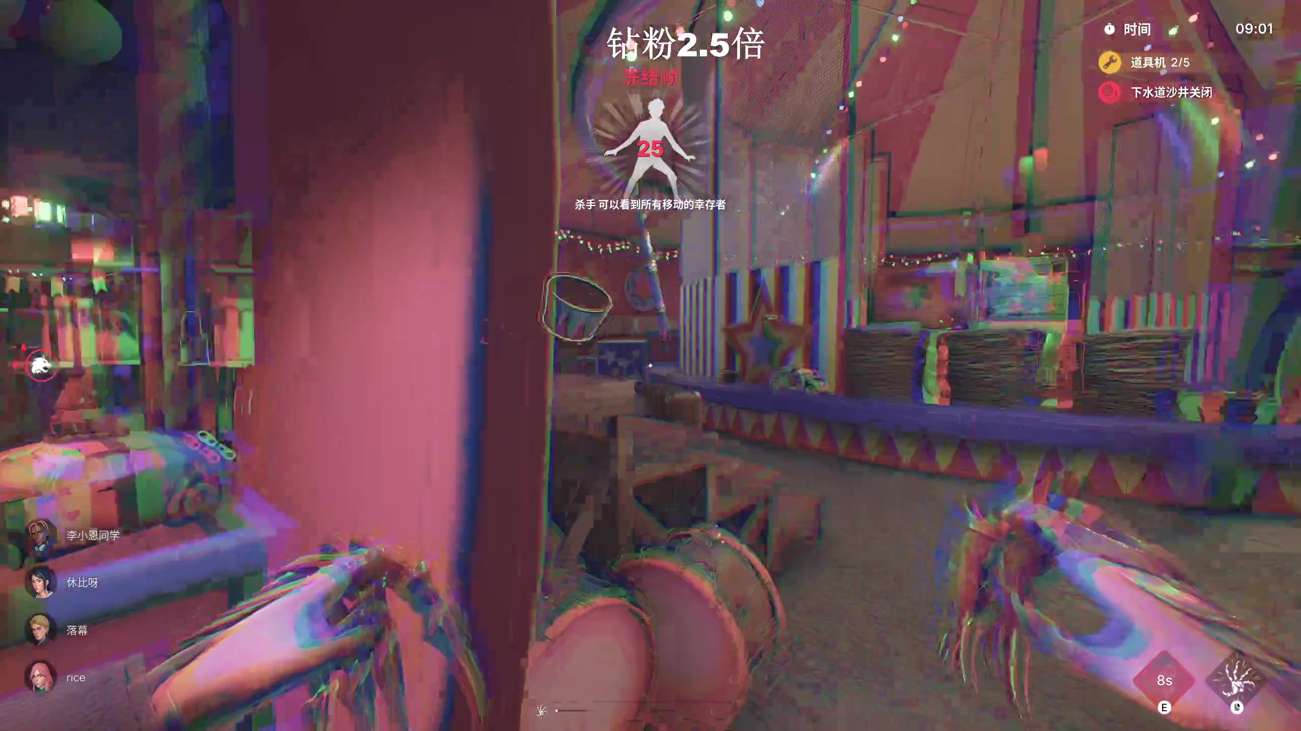 【2023-08-15 00点场】BLUE呀丶：8点双排 盲盒启动