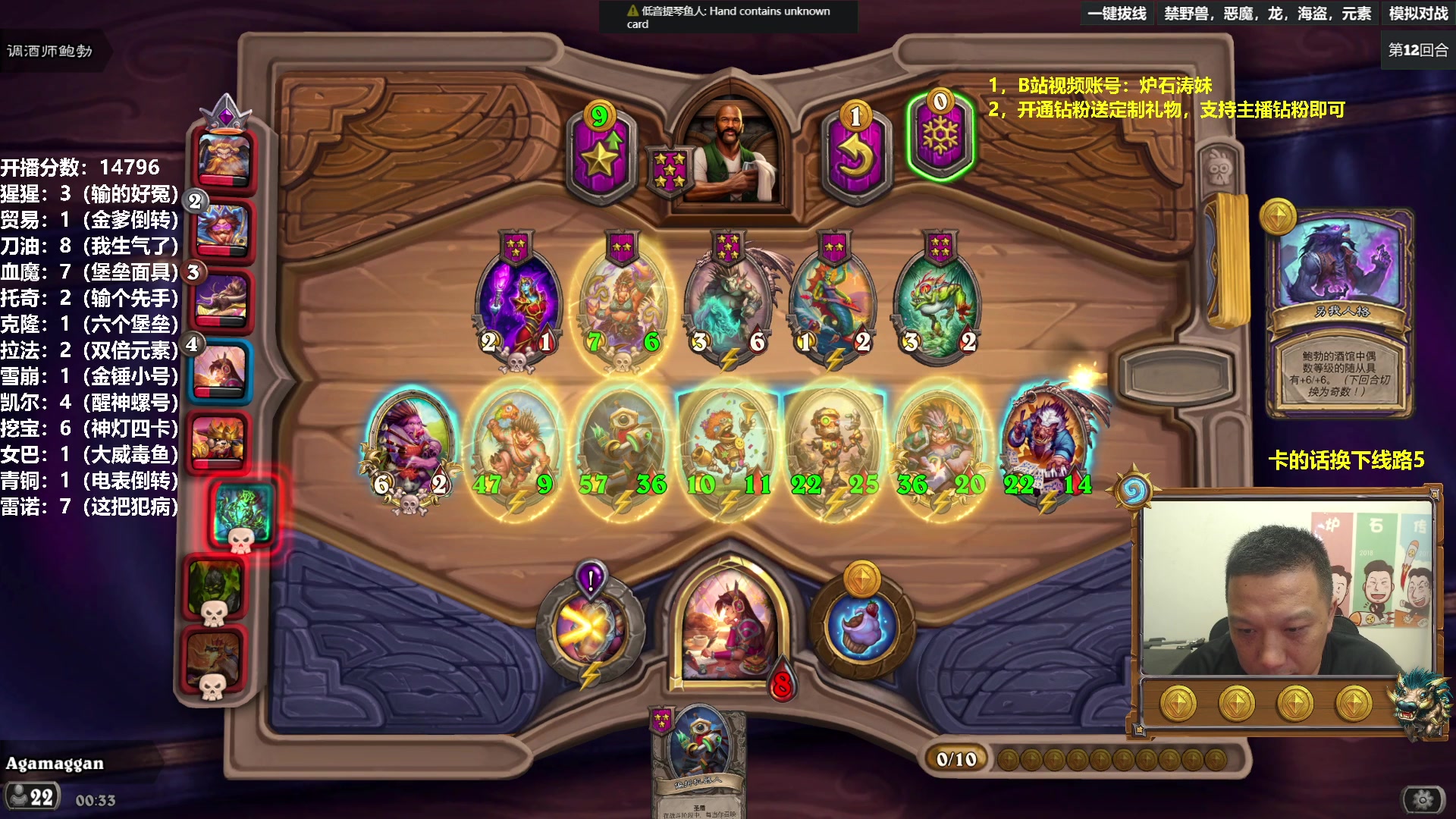 【2023-08-14 23点场】过载十五岁的涛妹：涛妹：炉石酒馆快乐相伴