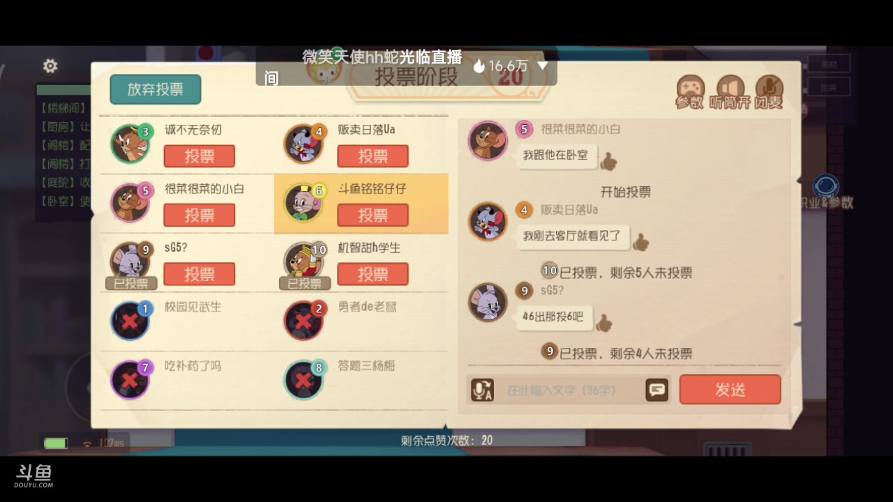 【2023-08-13 15点场】铭铭仔仔：#猫和老鼠四周年#火爆来袭