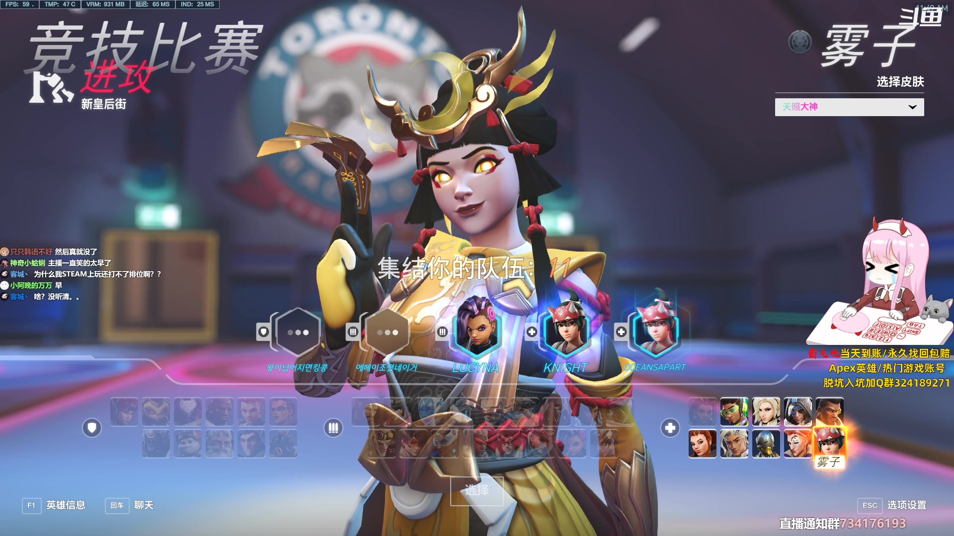 【2023-08-15 11点场】晚晚呦：【晚晚】气人主播O.o