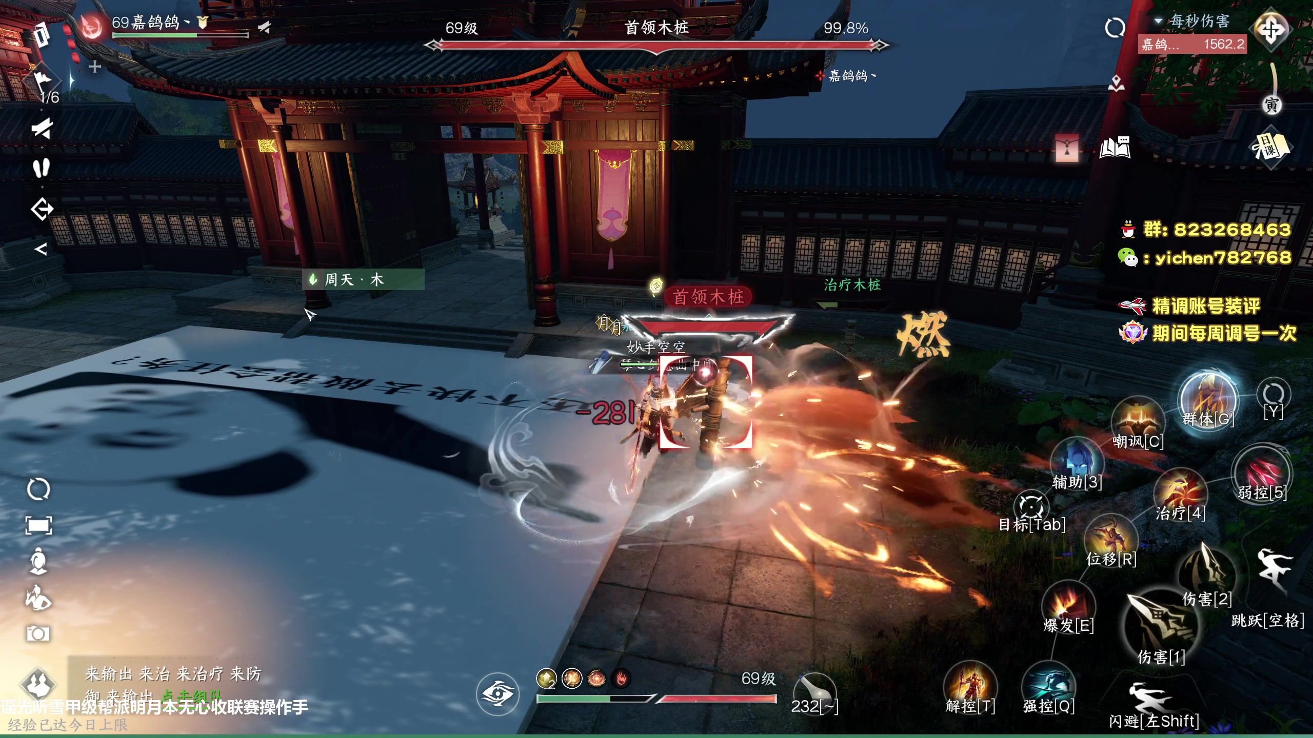 【2023-08-14 02点场】汤亦辰：血河大帝不是大弟
