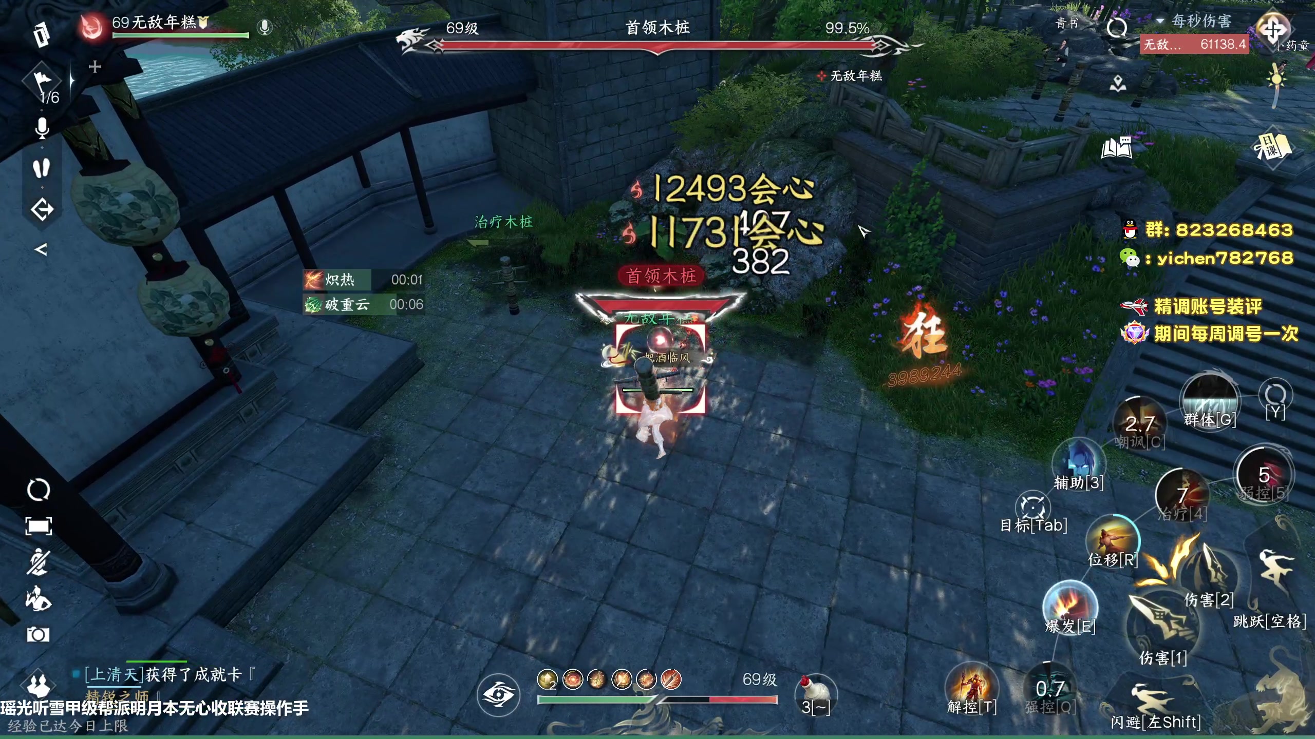 【2023-08-15 01点场】汤亦辰：血河大帝不是大弟