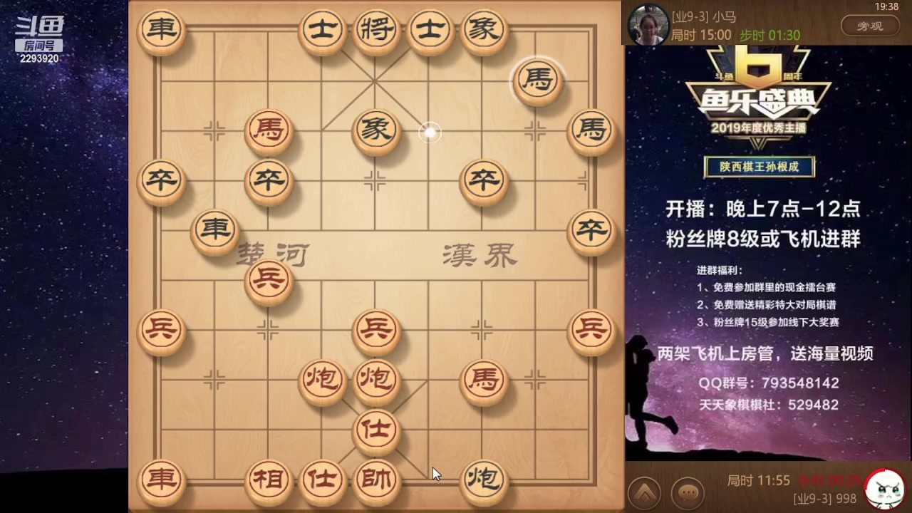 【2023-08-15 18点场】日月轮回888：特级教练巅峰对决！