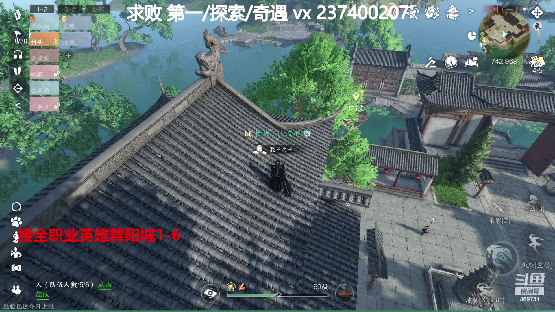 【2023-08-15 14点场】酸酸酸奶君：全职业舞阳城,强力指挥！