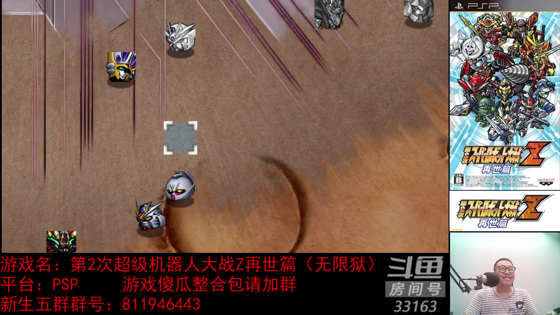 【2023-08-14 23点场】真虎龙王：机战：再世的未来。
