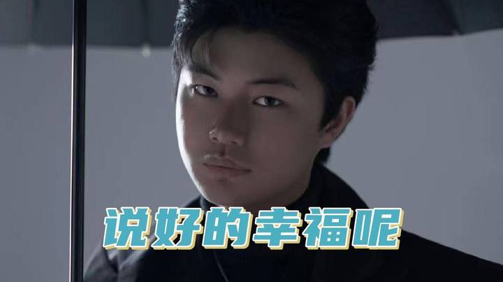 右手卖艺《说好的幸福呢》直接被枫哥打断：你还想不想要我这分？