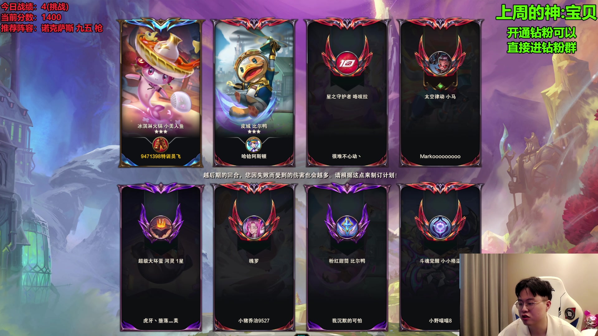 【2023-08-15 11点场】NB丶小飞：小飞：1400分冲2000！！