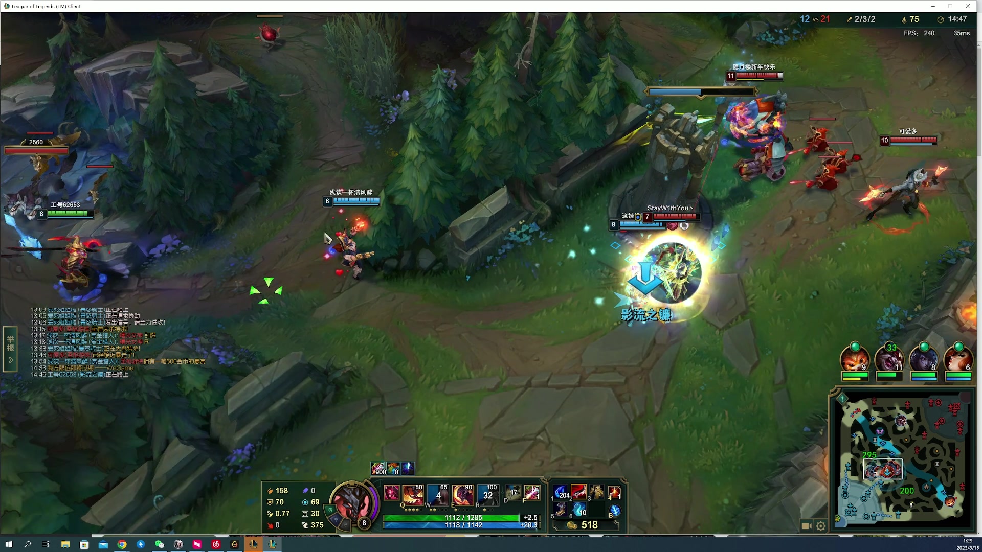 【2023-08-15 01点场】燕徊硯：阿瑟：龙场悟道！