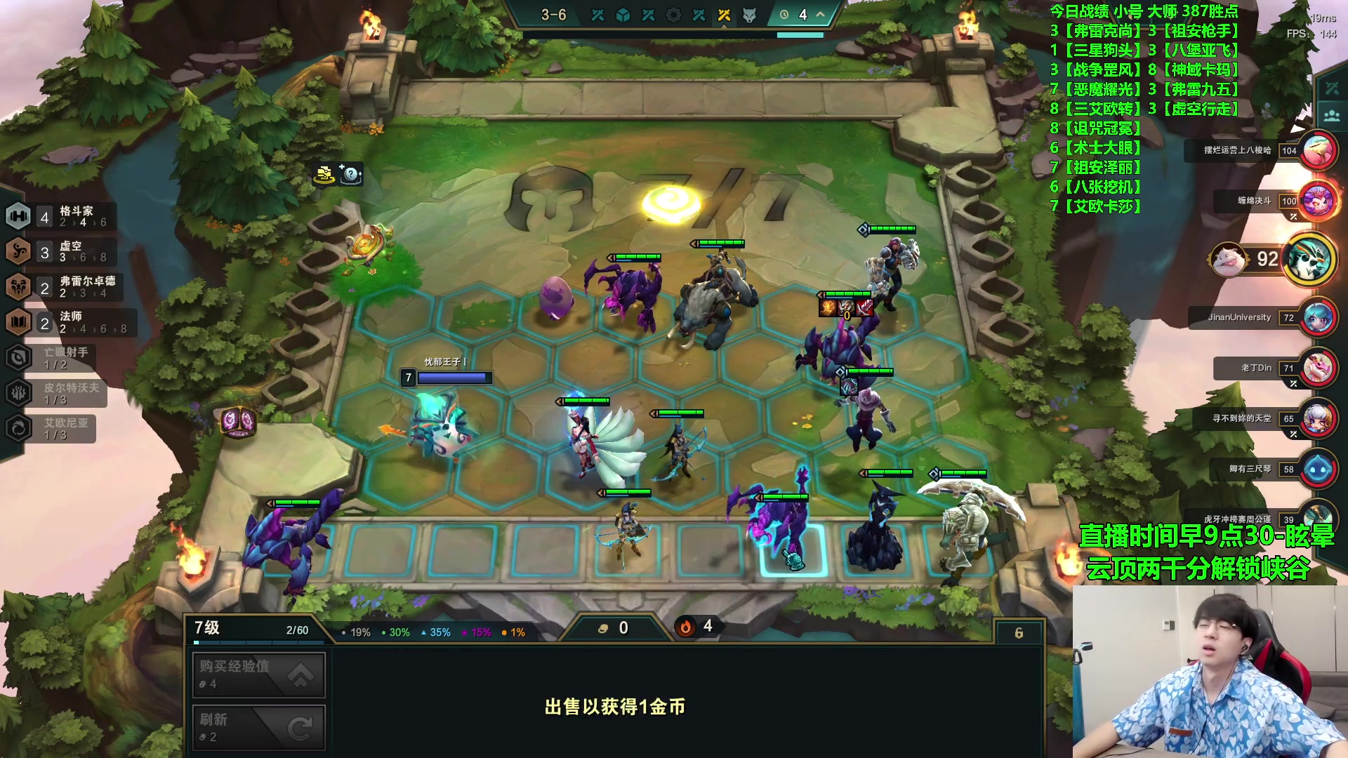 【2023-08-15 17点场】普朗东丷：【直播】小号只玩大的上千分