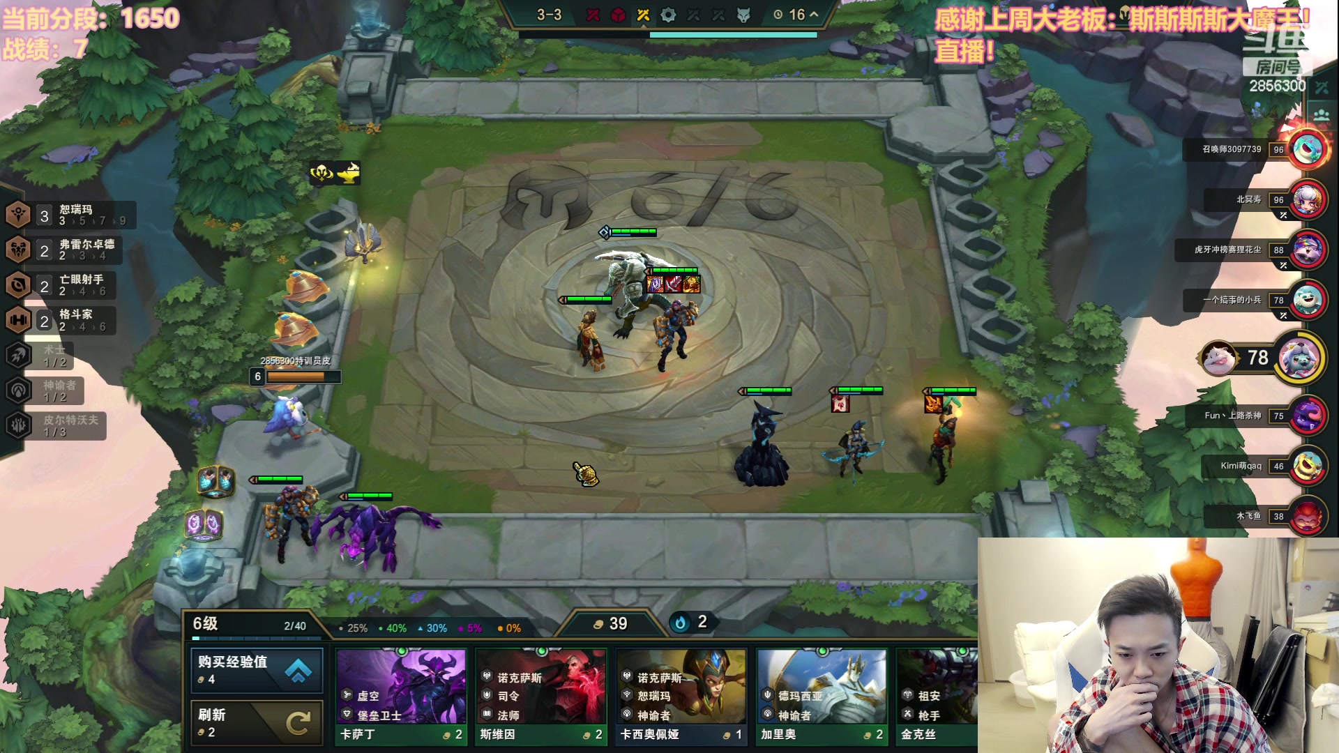 【2023-08-15 13点场】NB丶条皮兄弟：冲分冲分！加油加油加油~