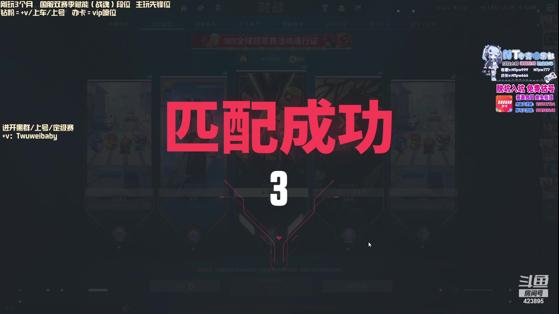 【2023-08-15 14点场】syQvQ：晨练会，上分车