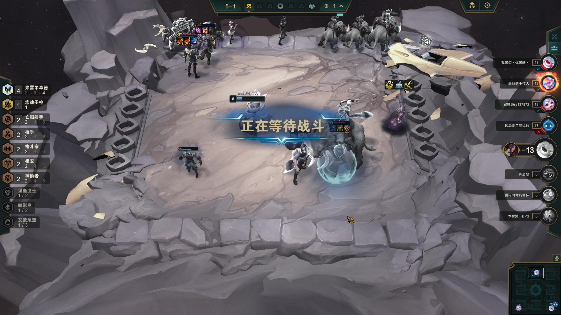 【2023-08-13 04点场】憨批姐姐沫萱：【大姨】PGS2开冲！pcl队伍加油