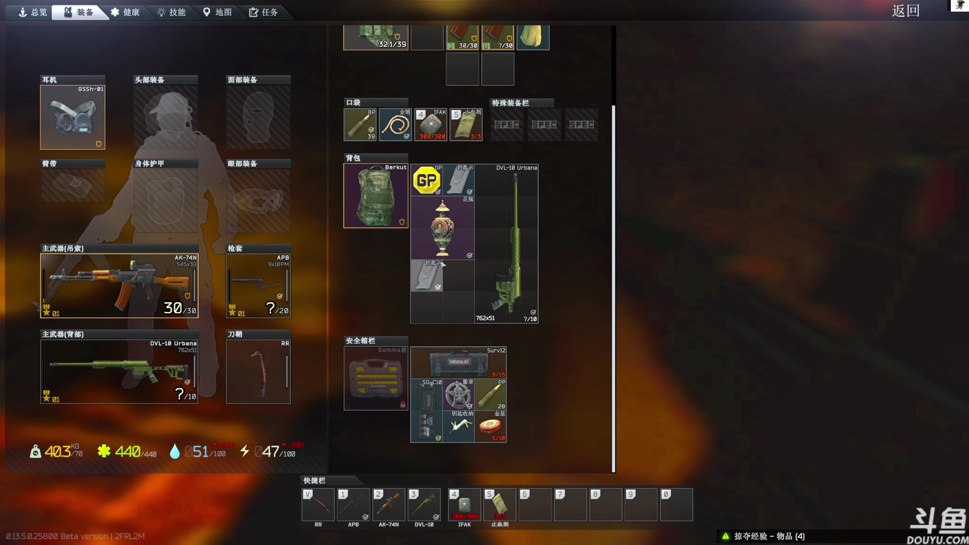 【2023-08-15 12点场】TAT大白：青铜怀表大舞台....