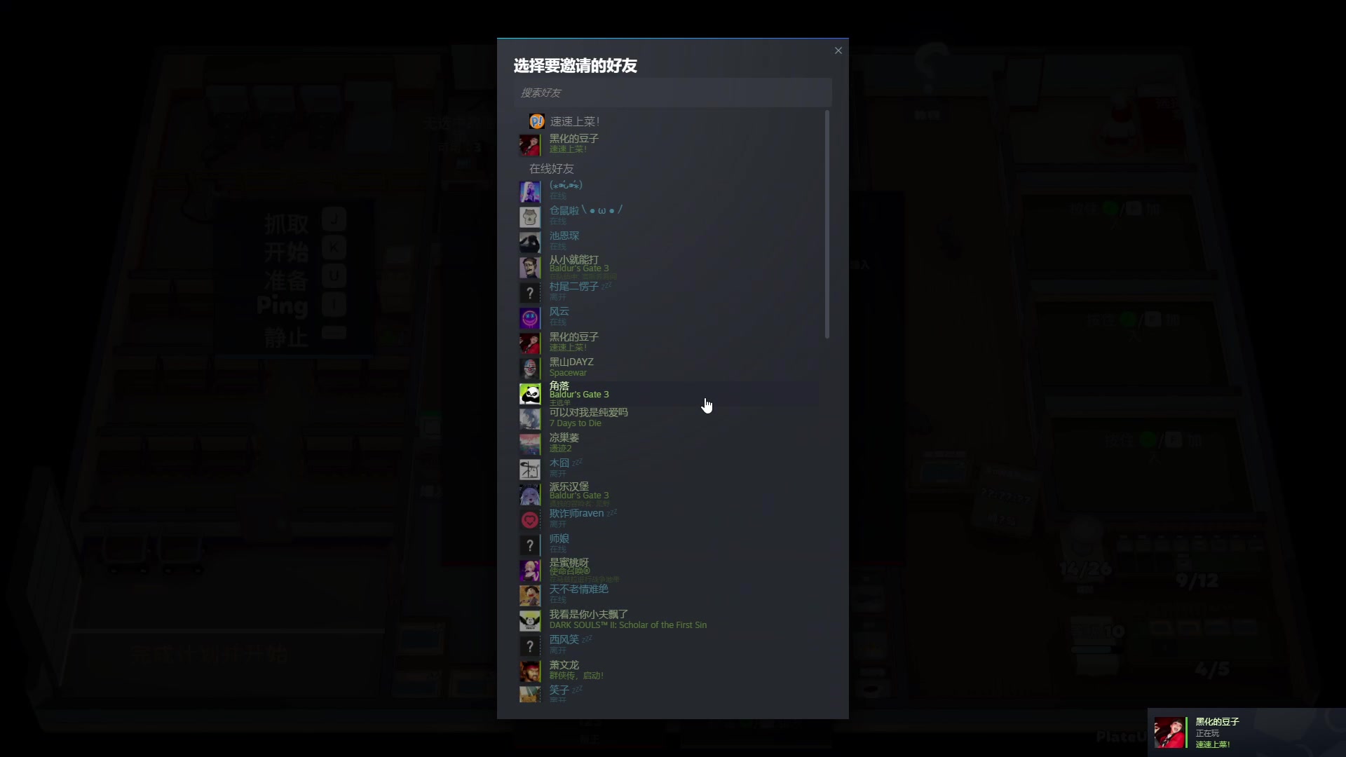 【2023-08-14 23点场】主播帝王：越来越黑！