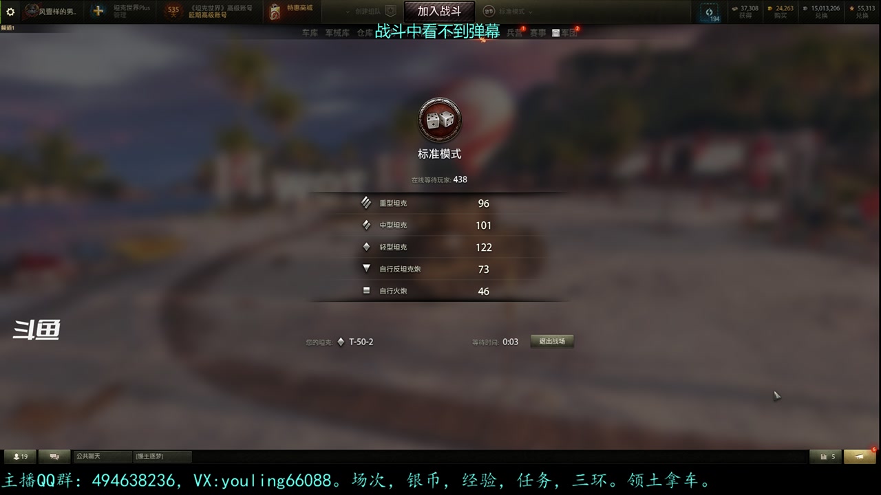 【2023-08-14 17点场】暗夜幽霊：幽霊：囤十个小目标